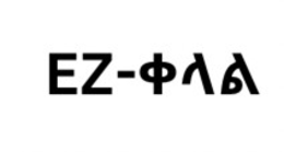 EZ- trademark