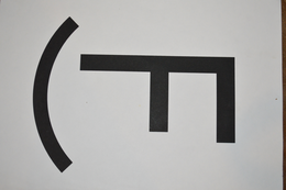 F trademark
