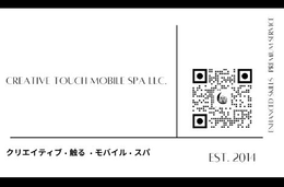 CREATIVE TOUCH MOBILE SPA LLC EST. 2014 ENHANCED SKILLS PREMIUM SERVICE trademark