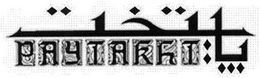 PAYTAKHT trademark