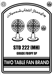 Q QUALITY GUARANTEED BY AKBAR BROTHERS (PVT) LTD. STD 222 [MH] GRADE FBOPF SP TWO TABLE FAN BRAND AB AKBET ORIGINAL PRODUCT AKBET ORIGINAL PRODUCT AKBET ORIGINAL PRODUCT AKBET ORIGINAL PRODUCT trademark