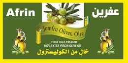 AFRIN FIRST COLD PRESSED KHAL MIN AL-KULISTIRUL 100% EXTRA VIRGIN OLIVE OIL AFRIN JOMFRU OLIVEN OLIE trademark