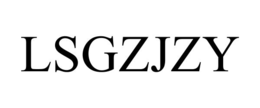 LSGZJZY trademark