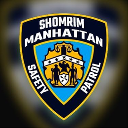 SHOMRIM MANHATTAN PATROL SAFETY trademark