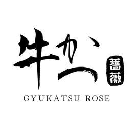 GYUKATSU ROSE trademark