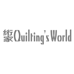 QUILTING'S WORLD trademark