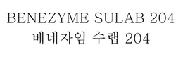 BENEZYME SULAB 204 204 trademark