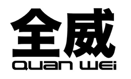 QUAN WEI trademark