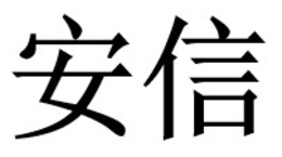 LogoMark trademark