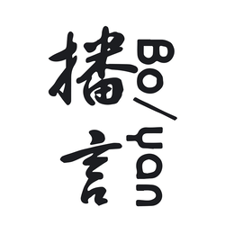 BO/YAN trademark
