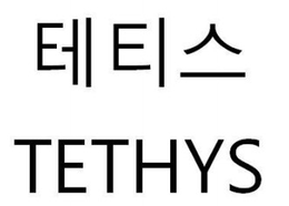 TETHYS trademark