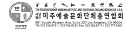 THE FEDERATION OF KOREAN ARTISTIC AND CULTURAL ORGANIZATIONS OF USA MI JU YECHONG THE FEDERATION OF KOREAN ARTISTIC AND CULTURAL ORGANIZATIONS OF U.S.A. 981 SOUTH WESTERN AVE. SUITE 207 LOS ANGELES, CA 90006 TEL: 323.766.8181 / 323.766.8383 FAX: 323.766.8111 / 323.777.0065 trademark