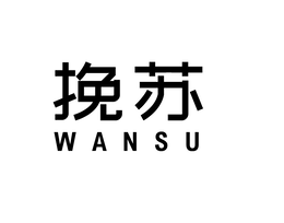 WANSU trademark