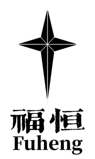 FUHENG trademark