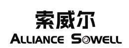 ALLIANCE SOWELL trademark