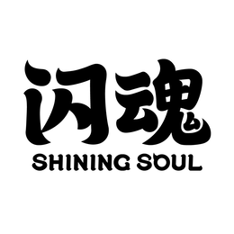 SHINING SOUL trademark