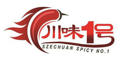 1 SZECHUAN SPICY NO.1 trademark