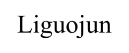 LIGUOJUN trademark