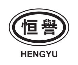 HENGYU trademark