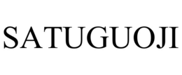 SATUGUOJI trademark
