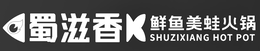 SHUZIXIANG HOT POT trademark