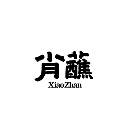 XIAOZHAN trademark