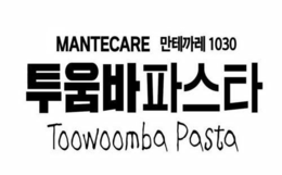 MANTECARE 1030 TOOWOOMBA PASTA trademark