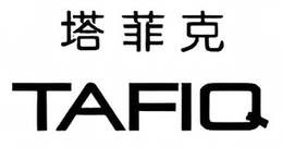 TAFIQ trademark
