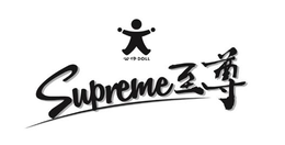 DOLL SUPREME trademark