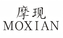 MOXIAN trademark