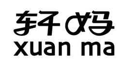 XUAN MA trademark