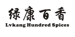 LVKANG HUNDRED SPICES trademark