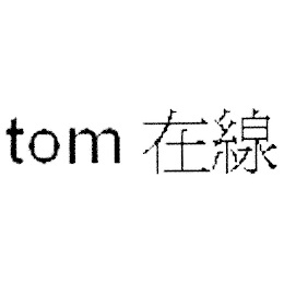 TOM trademark