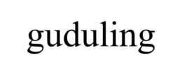 GUDULING trademark
