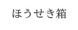 LogoMark trademark