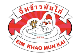 EIM KHAO MUN KAI trademark