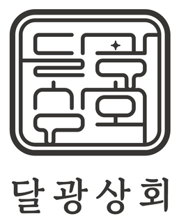 C trademark
