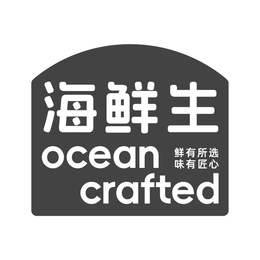 OCEAN CRAFTED trademark