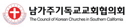 THE COUNCIL OF KOREAN CHURCHES IN SOUTHERN CALIFORNIA trademark