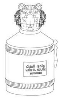WADI AL MULUK SILVER ELIXIR trademark