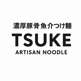TSUKE ARTISAN NOODLE trademark