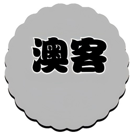 LogoMark trademark