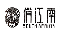 SOUTH BEAUTY trademark