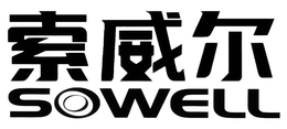SOWELL trademark