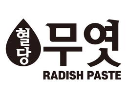 RADISH PASTE trademark