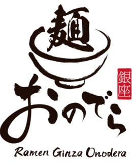 RAMEN GINZA ONODERA trademark