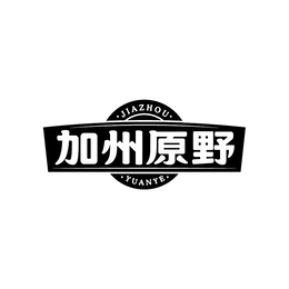 • JIAZHOU • • YUANYE • trademark