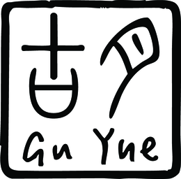 GU YUE trademark