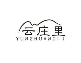 YUNZHUANGLI trademark