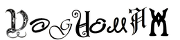 VOGUEMAX trademark